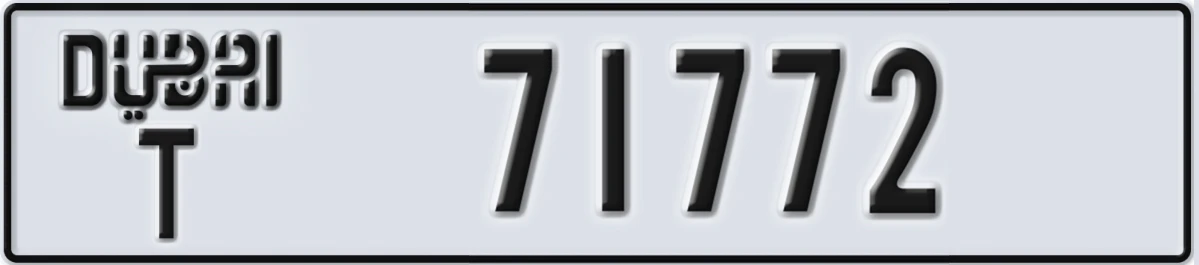 UAE License Plate Dubai T 71772