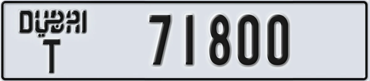 UAE License Plate Dubai T 71800