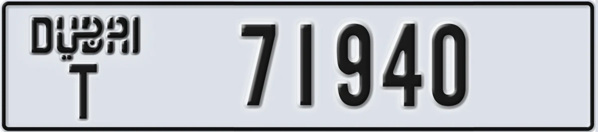 UAE License Plate Dubai T 71940