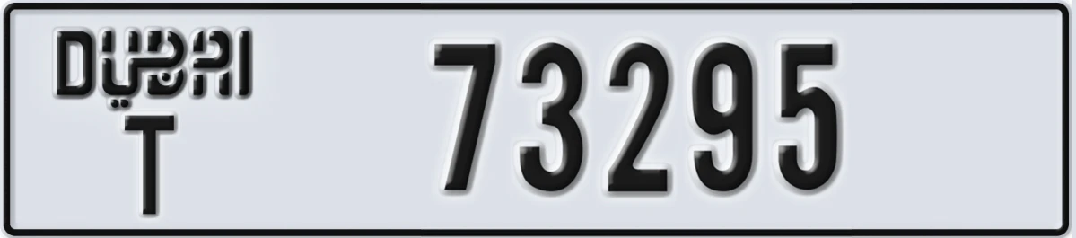 UAE License Plate Dubai T 73295