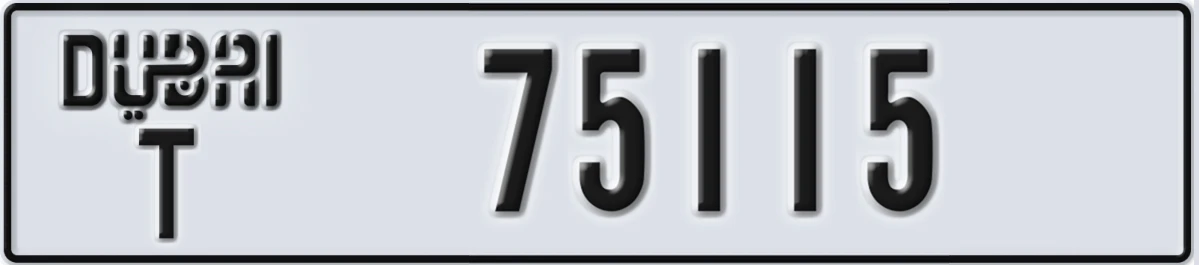UAE License Plate Dubai T 75115