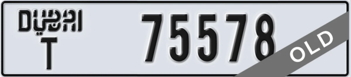 UAE License Plate Dubai T 75578