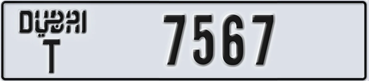UAE License Plate Dubai T 7567