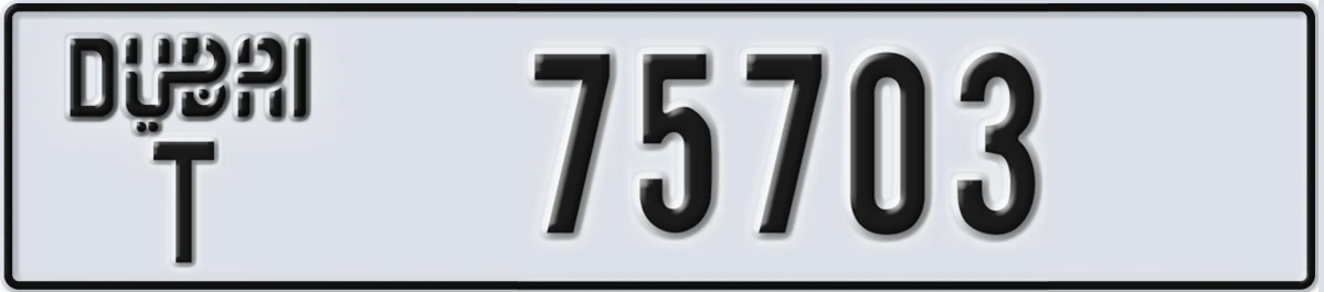 UAE License Plate Dubai T 75703