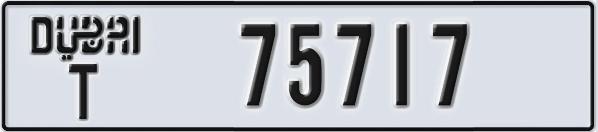 UAE License Plate Dubai T 75717