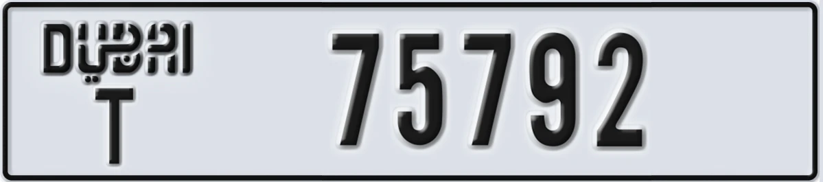 UAE License Plate Dubai T 75792