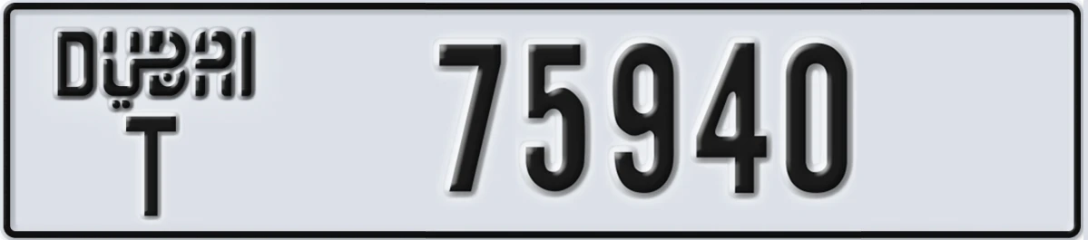 UAE License Plate Dubai T 75940