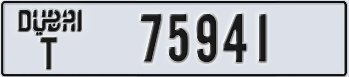 UAE License Plate Dubai T 75941