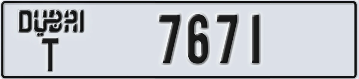 UAE License Plate Dubai T 7671