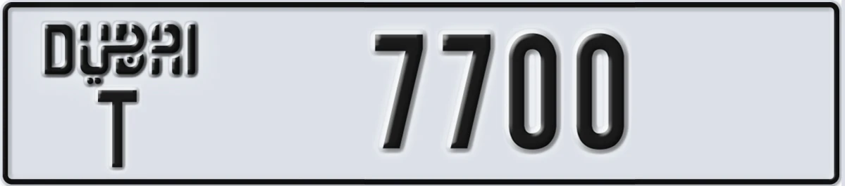 UAE License Plate Dubai T 7700