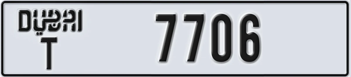 UAE License Plate Dubai T 7706