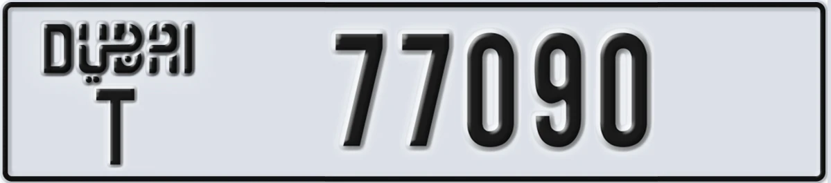UAE License Plate Dubai T 77090