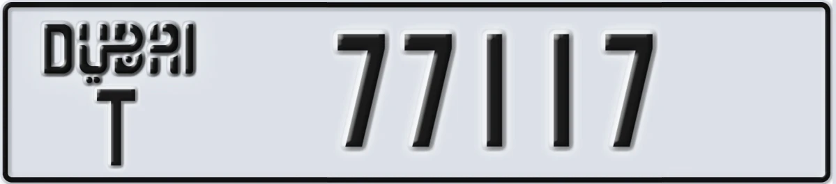 UAE License Plate Dubai T 77117