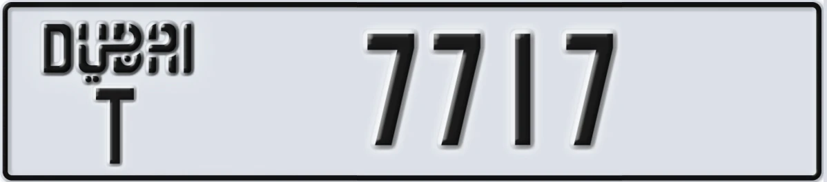 UAE License Plate Dubai T 7717