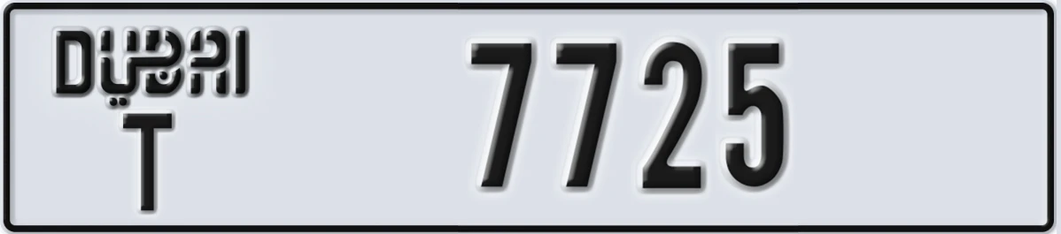 UAE License Plate Dubai T 7725