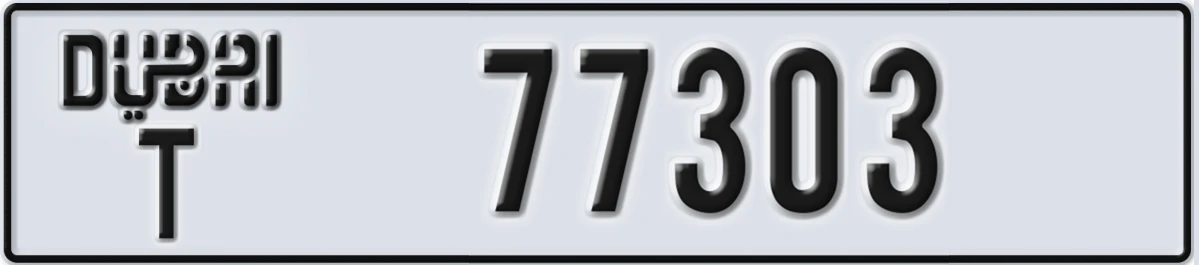 UAE License Plate Dubai T 77303