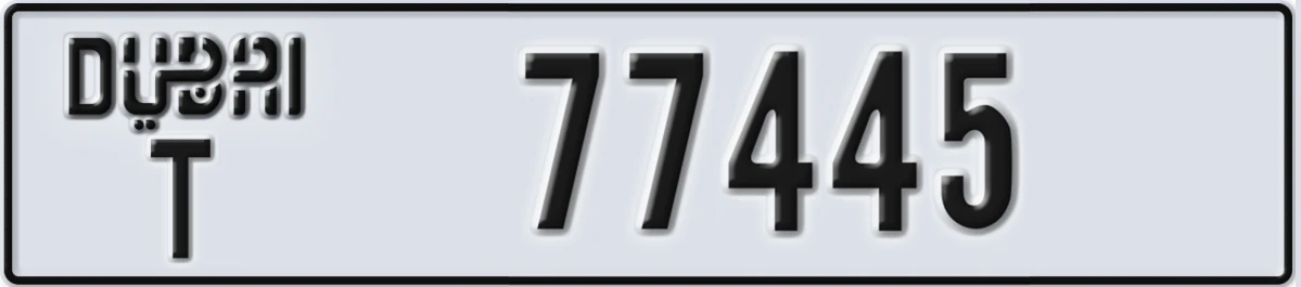 UAE License Plate Dubai T 77445