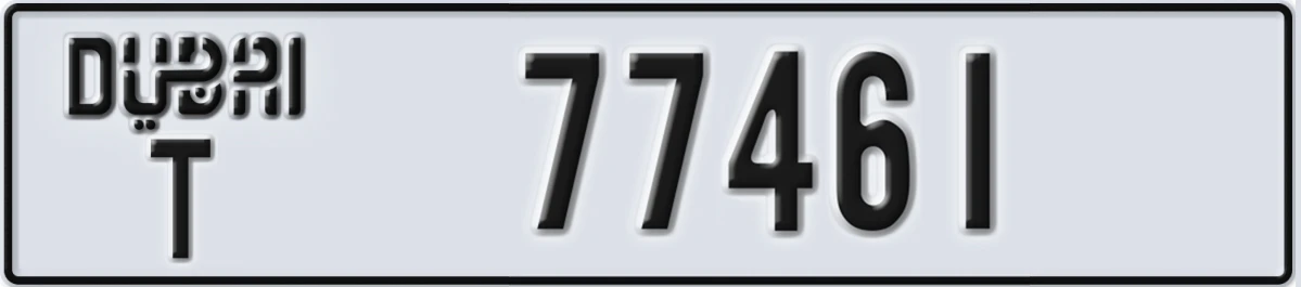 UAE License Plate Dubai T 77461