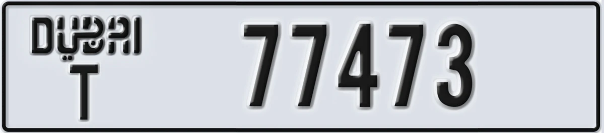 UAE License Plate Dubai T 77473