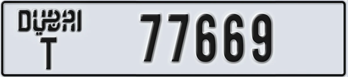 UAE License Plate Dubai T 77669