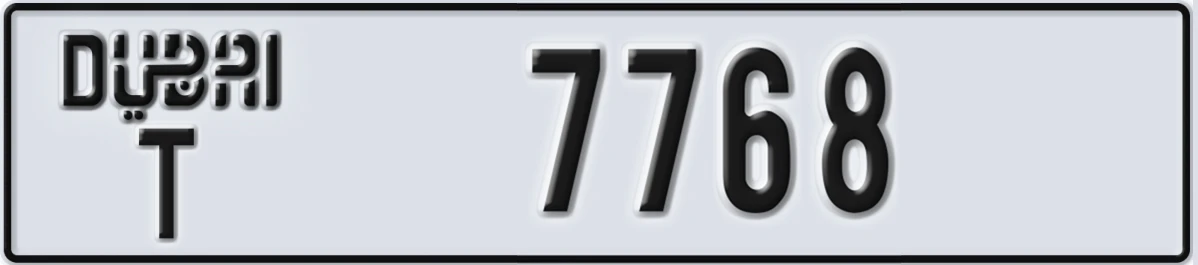 UAE License Plate Dubai T 7768