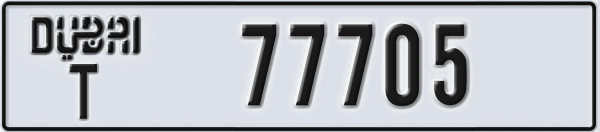 UAE License Plate Dubai T 77705