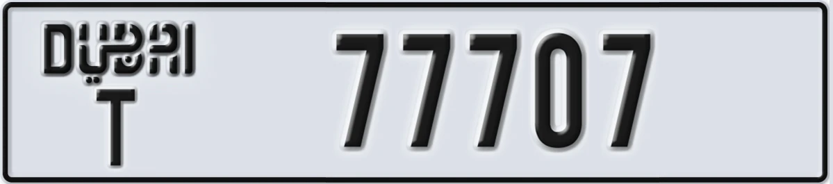 UAE License Plate Dubai T 77707