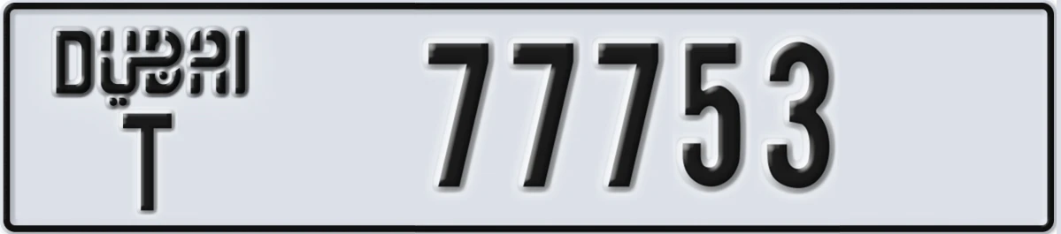 UAE License Plate Dubai T 77753