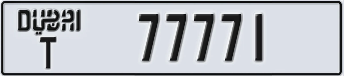 UAE License Plate Dubai T 77771