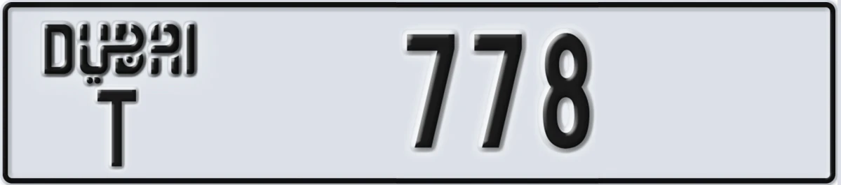 UAE License Plate Dubai T 778