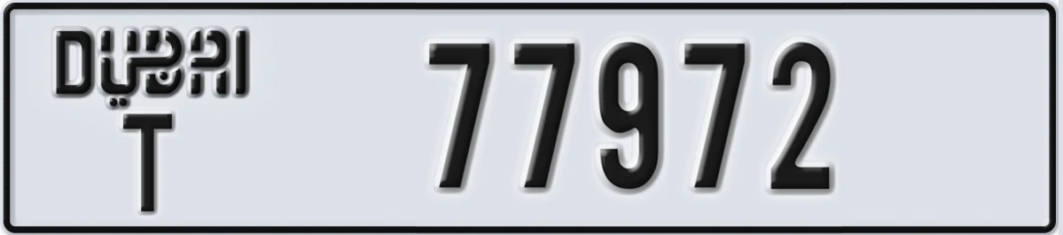 UAE License Plate Dubai T 77972