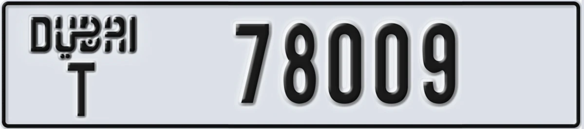 لوحة مميزة في الإمارات دبي T 78009