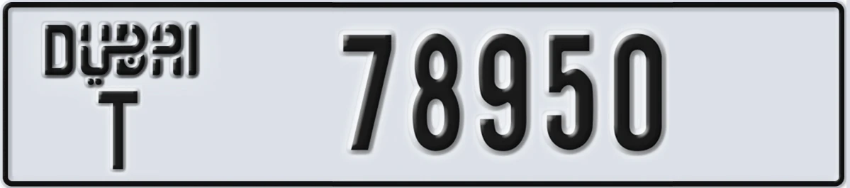 UAE License Plate Dubai T 78950