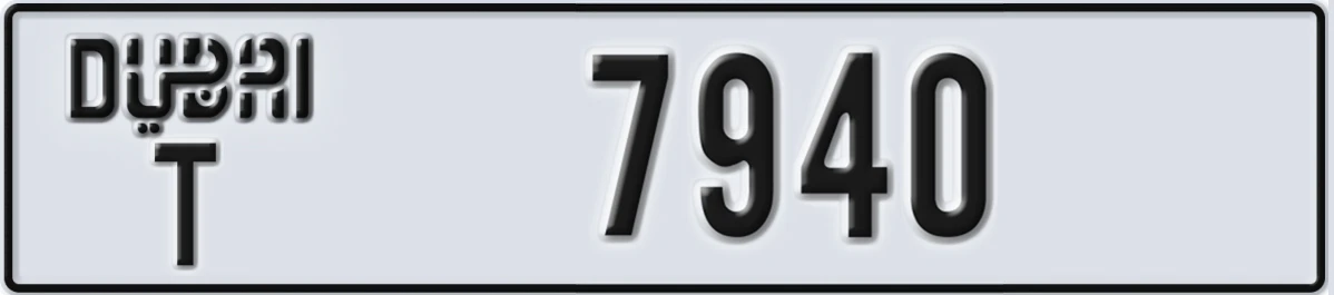 UAE License Plate Dubai T 7940