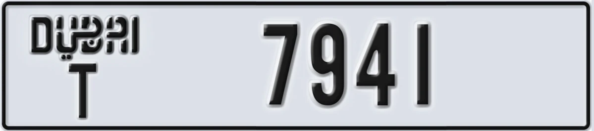 UAE License Plate Dubai T 7941