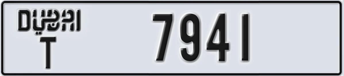 UAE License Plate Dubai T 7941