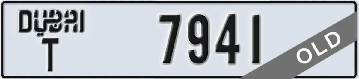 UAE License Plate Dubai T 7941