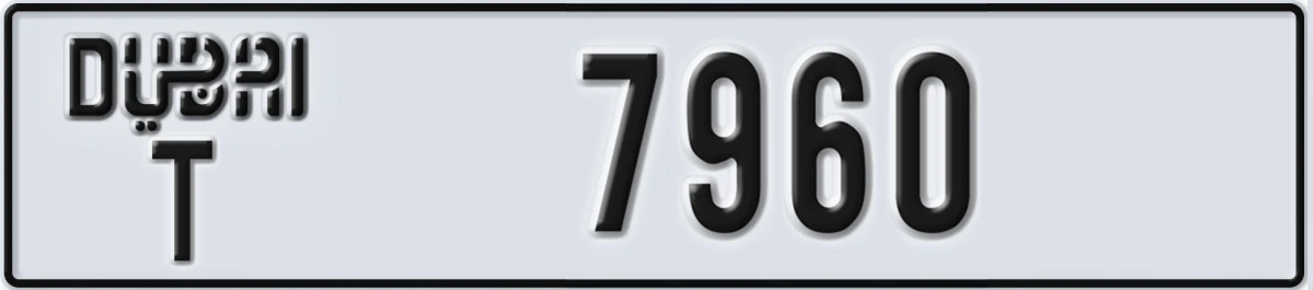 UAE License Plate Dubai T 7960