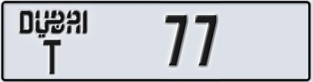 UAE License Plate Dubai T 7X7Y