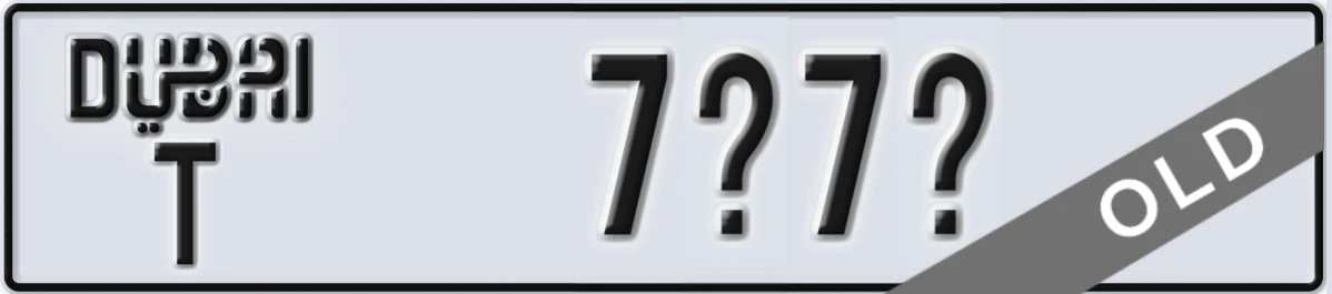 UAE License Plate Dubai T 7X7Y
