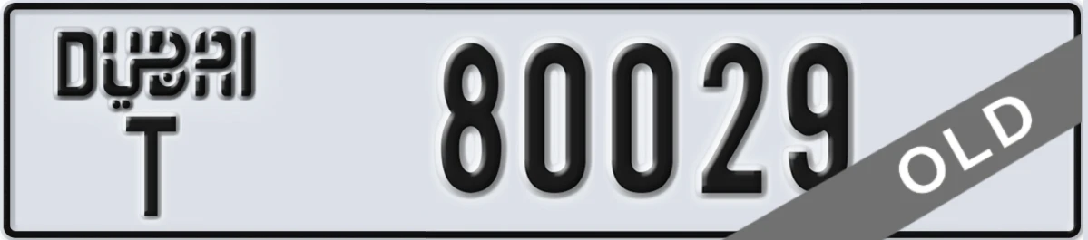 UAE License Plate Dubai T 80029
