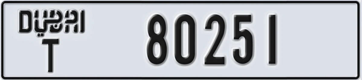 UAE License Plate Dubai T 80251
