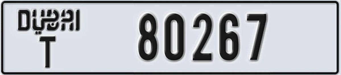 UAE License Plate Dubai T 80267