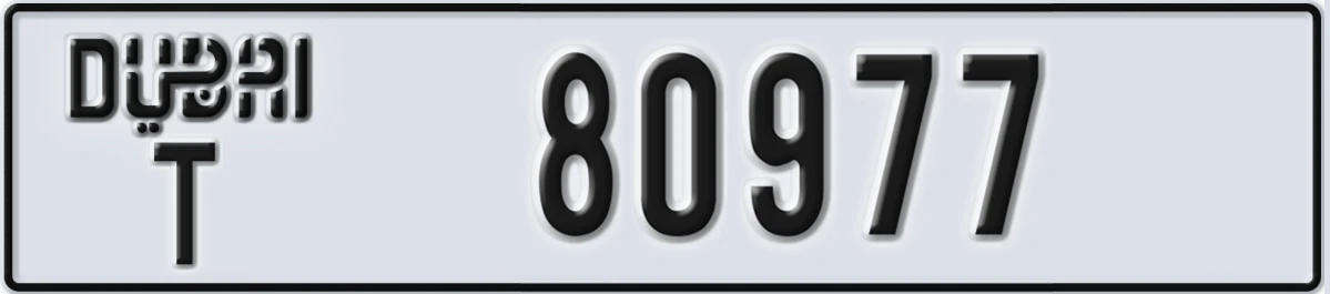 UAE License Plate Dubai T 80977
