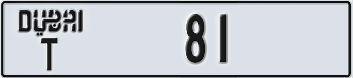 UAE License Plate Dubai T 81