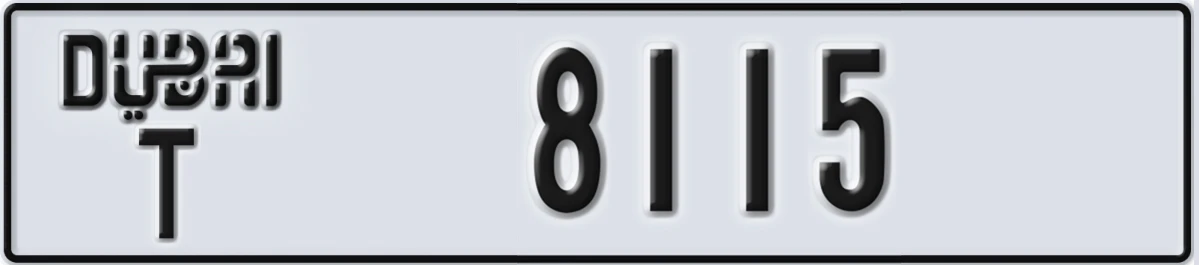 UAE License Plate Dubai T 8115
