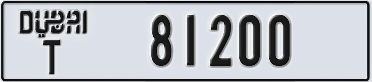 UAE License Plate Dubai T 81200