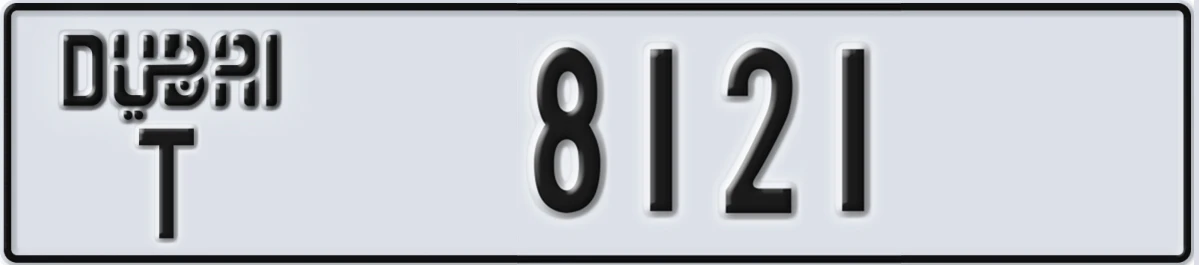 UAE License Plate Dubai T 8121