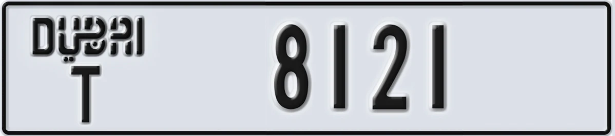 UAE License Plate Dubai T 8121