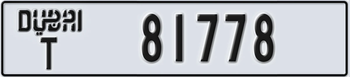 UAE License Plate Dubai T 81778
